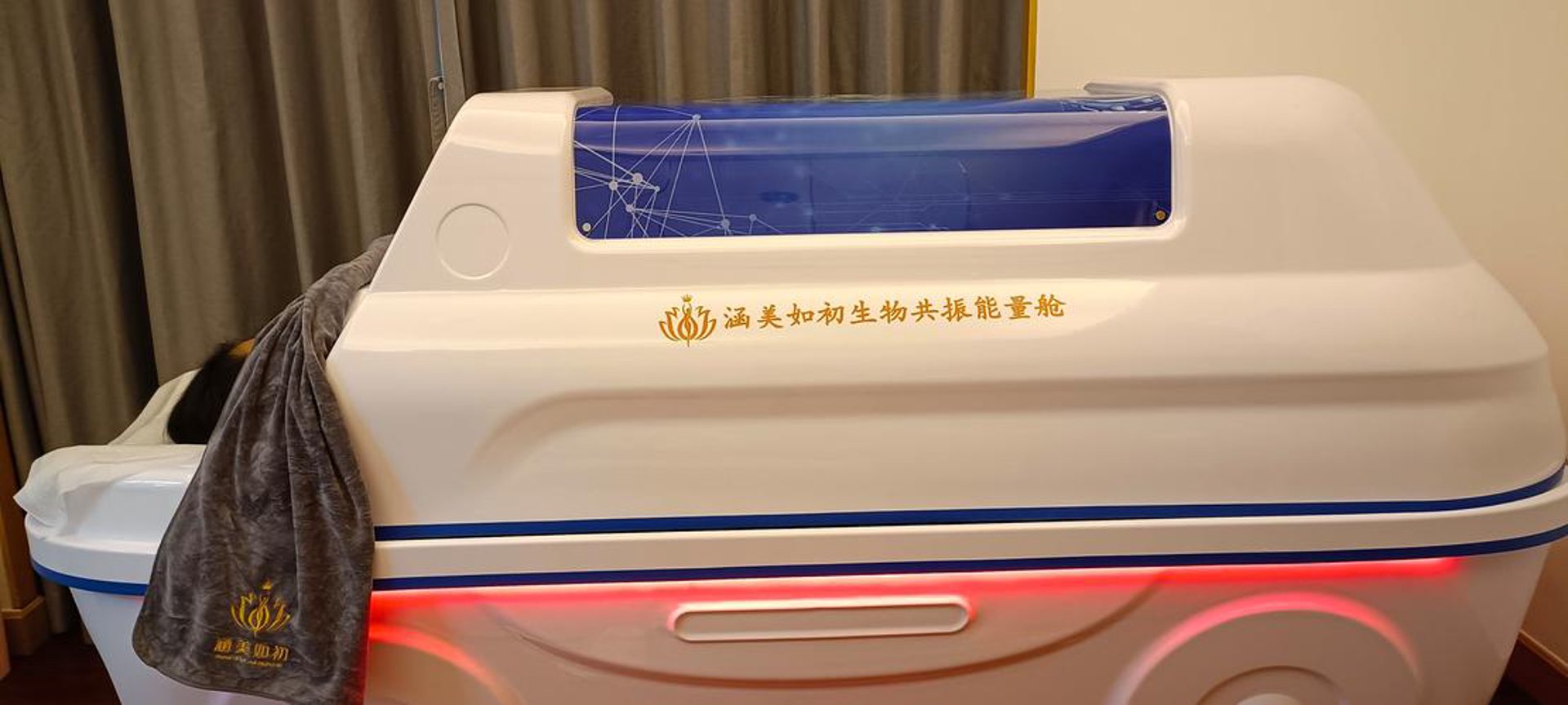 涵美生物科技